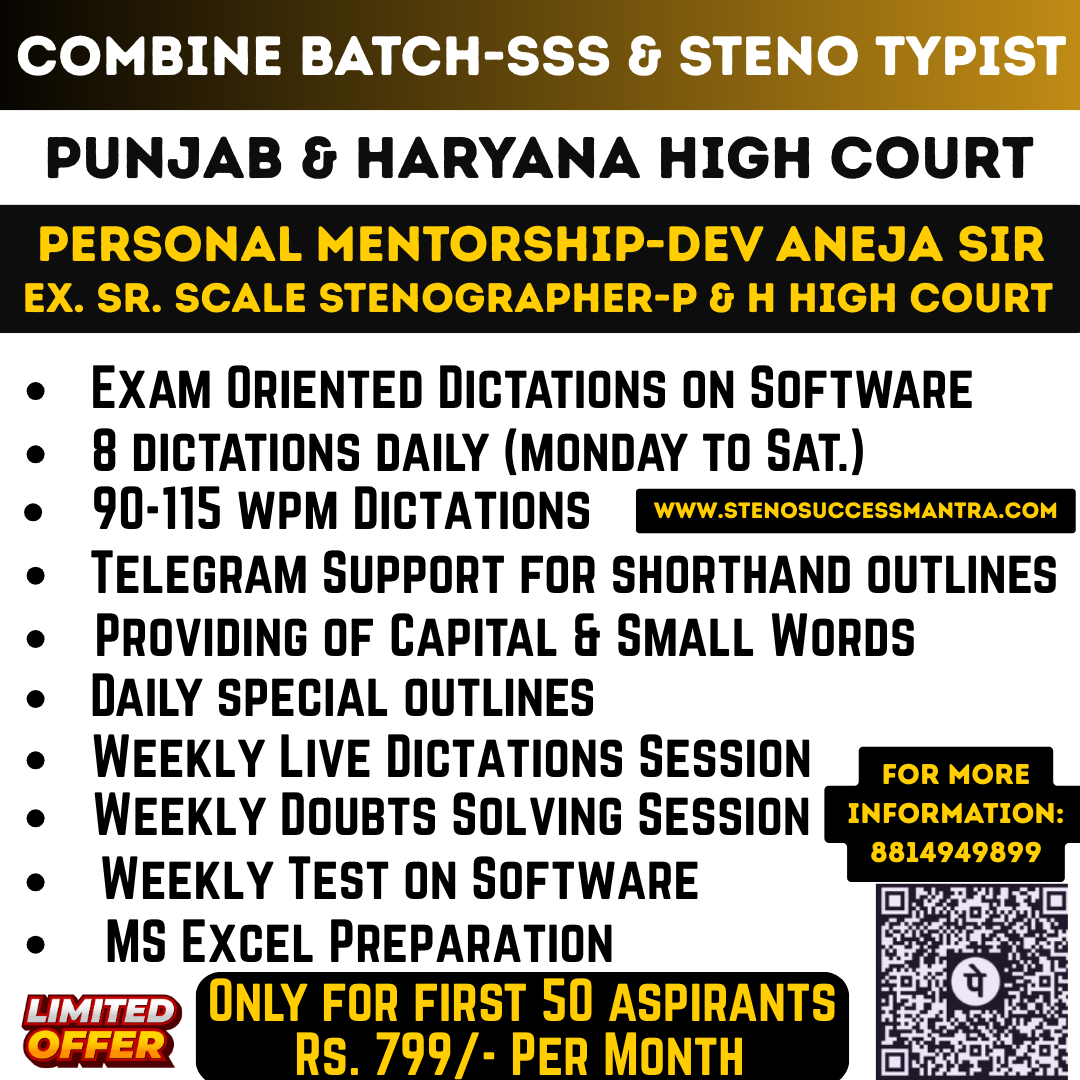 Combine Batch SSS & Steno Typist-P&H High Court picture